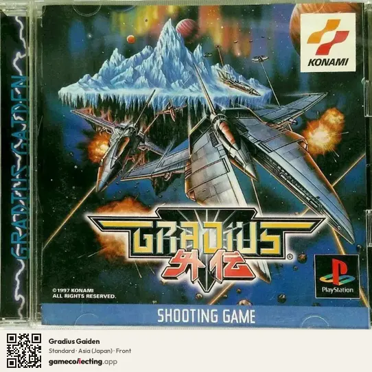 Gradius Gaiden PlayStation, Japan box front