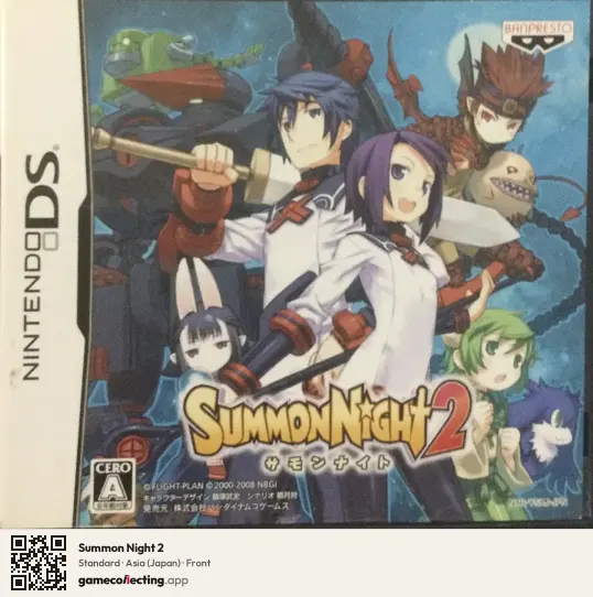 Summon Night 2 Nintendo DS, Asia box front