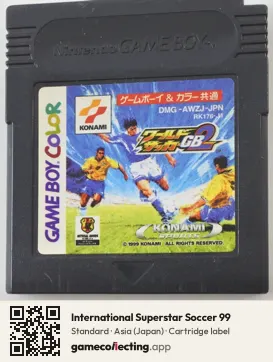 International Superstar Soccer 99 Game Boy Color, Asia cartridge label