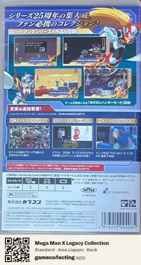 Mega Man X Legacy Collection Nintendo Switch, Asia box back