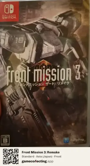 Front Mission 3: Remake Nintendo Switch, Asia box front