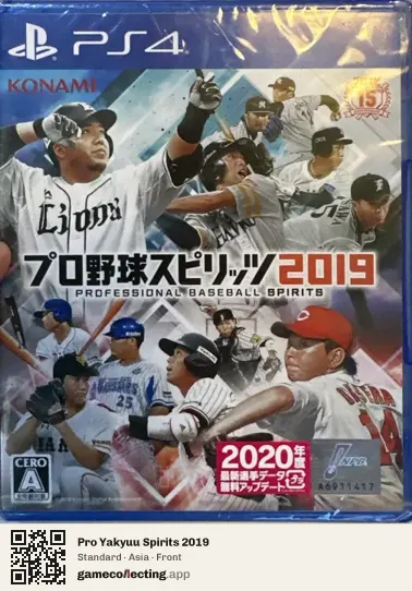 Pro Yakyuu Spirits 2019 PlayStation 4, Asia box front