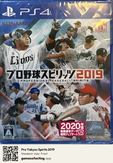 Pro Yakyuu Spirits 2019 PlayStation 4, Asia box front