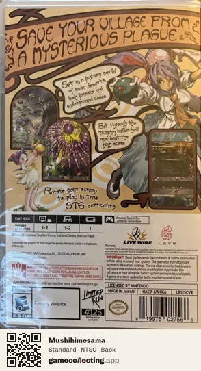 Mushihimesama Nintendo Switch, NTSC box back
