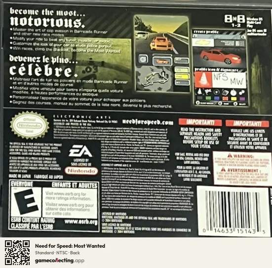 Need for Speed: Most Wanted Nintendo DS, NTSC box back