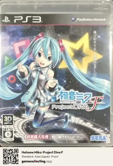 Hatsune Miku: Project Diva F PlayStation 3, Japan box front