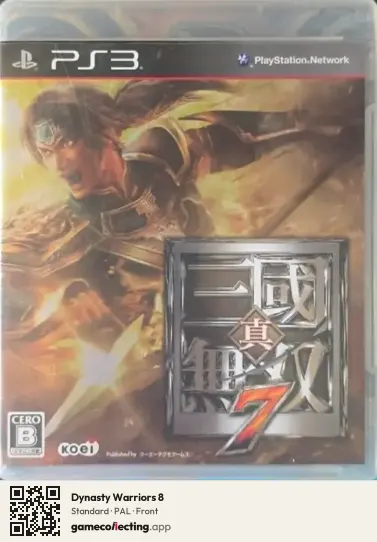 Dynasty Warriors 8 PlayStation 3, PAL box front