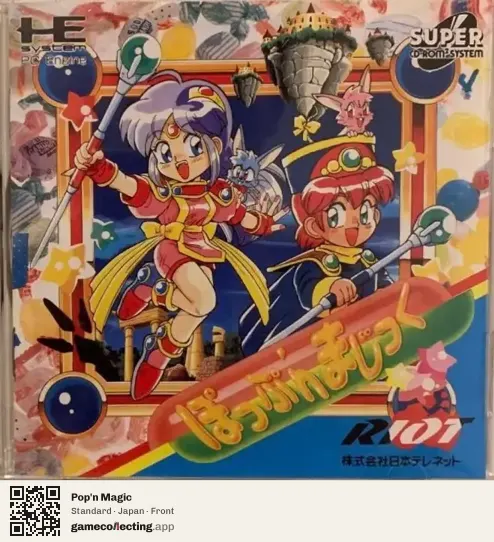 Pop'n Magic TurboGrafx-CD, Japan box front