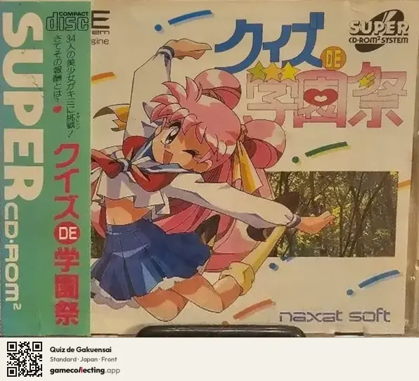 Quiz de Gakuensai TurboGrafx-CD, Japan box front