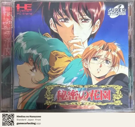 Himitsu no Hanazono TurboGrafx-CD, Japan box front