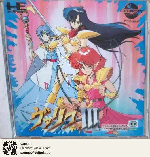 Valis III TurboGrafx-CD, Japan box front