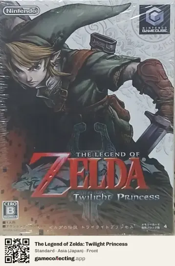The Legend of Zelda: Twilight Princess Nintendo GameCube, Asia box front
