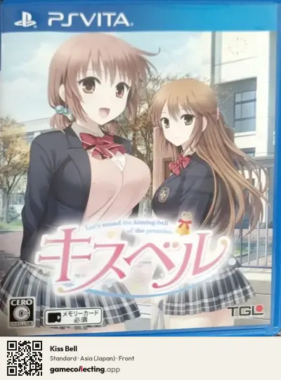 Kiss Bell PlayStation Vita, Japan box front