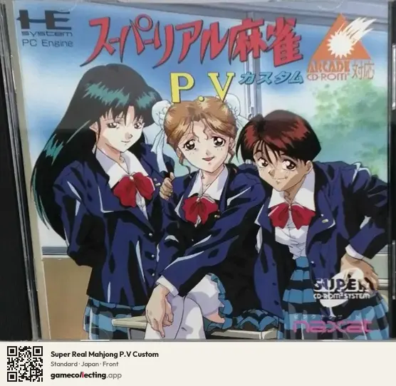 Super Real Mahjong P.V Custom TurboGrafx-CD, Japan box front