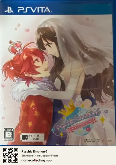 Psychic Emotion 6 PlayStation Vita, Asia box front