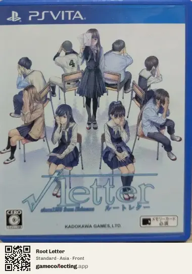 Root Letter PlayStation Vita, Asia box front