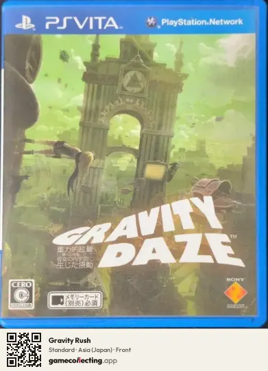 Gravity Rush PlayStation Vita, Asia box front