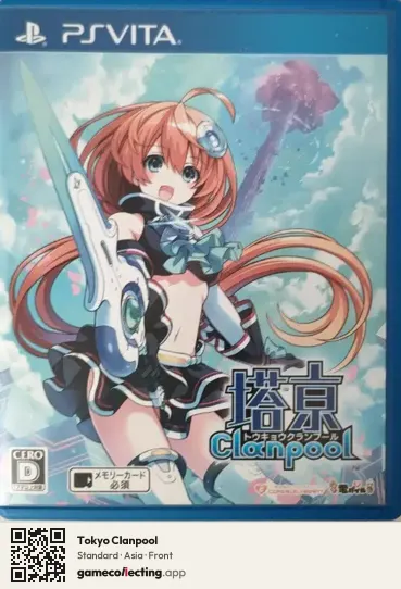Tokyo Clanpool PlayStation Vita, Asia box front