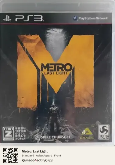 Metro: Last Light PlayStation 3, Asia box front