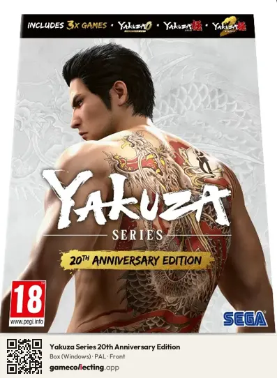 Yakuza Series 20th Anniversary Edition Computer, PAL box front