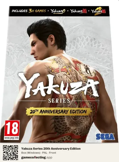 Yakuza Series 20th Anniversary Edition Computer, PAL box front