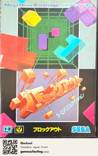 Blockout Sega Mega Drive / Genesis, Japan box front