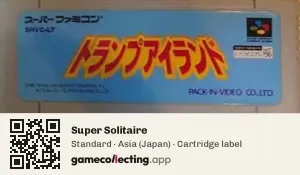Super Solitaire Super Nintendo Entertainment System, Asia cartridge label