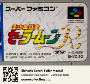 Bishoujo Senshi Sailor Moon R Super Nintendo Entertainment System, Asia cartridge label