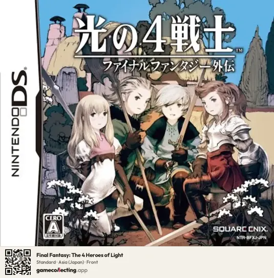 Final Fantasy: The 4 Heroes of Light Nintendo DS, Asia box front