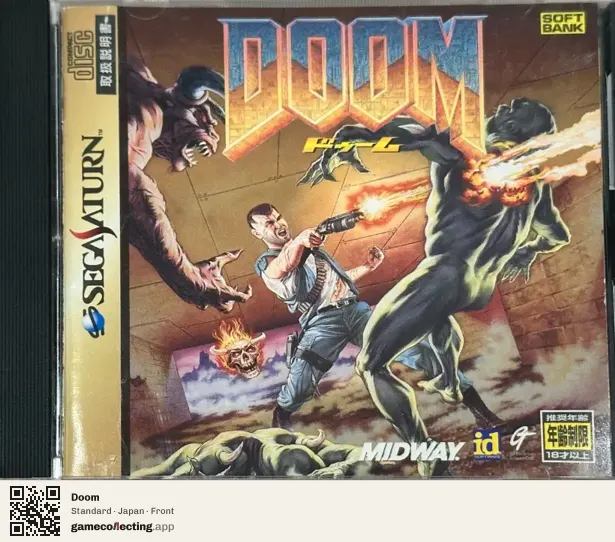 Doom Sega Saturn, Japan box front