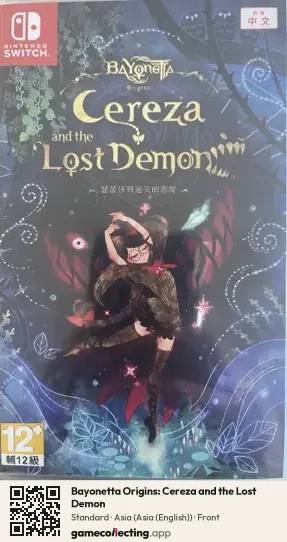 Bayonetta Origins: Cereza and the Lost Demon Nintendo Switch, Asia (English) box front