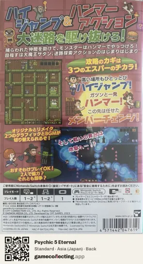 Psychic 5 Eternal Nintendo Switch, Asia box back