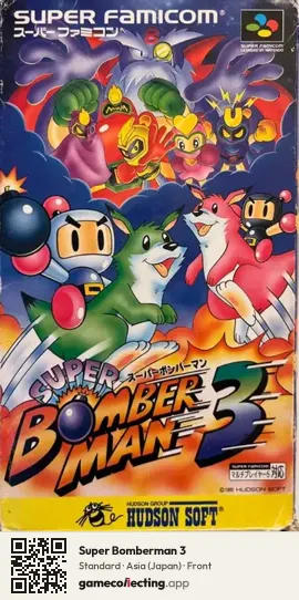 Super Bomberman 3 Super Nintendo Entertainment System, Asia box front