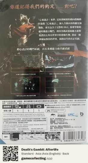 Death's Gambit: Afterlife Nintendo Switch, Asia (English) box back