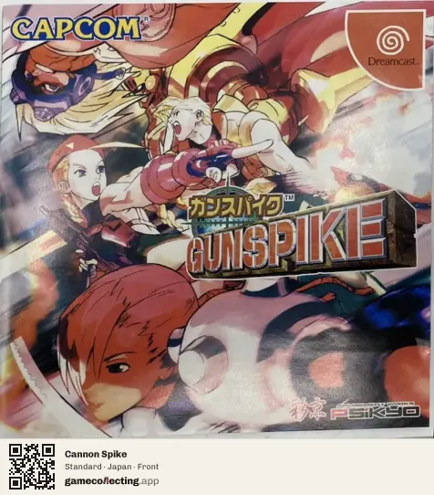 Cannon Spike Sega Dreamcast, Japan box front