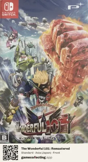 The Wonderful 101: Remastered Nintendo Switch, Asia box front