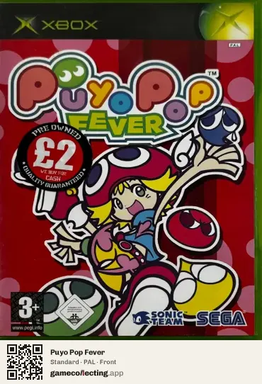 Puyo Pop Fever Xbox, PAL box front