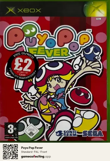 Puyo Pop Fever Xbox, PAL box front