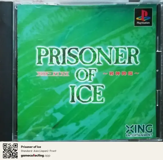 Prisoner of Ice PlayStation, Asia box front