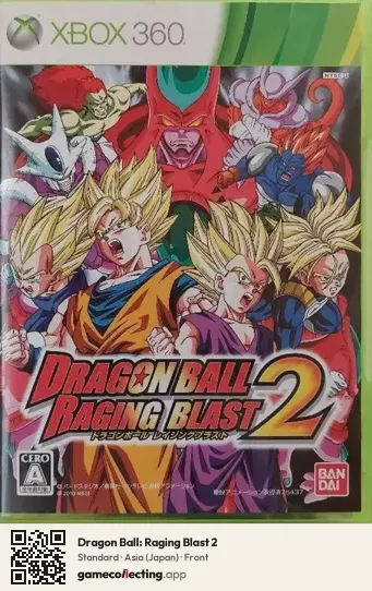 Dragon Ball: Raging Blast 2 Xbox 360, Asia box front