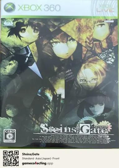 Steins;Gate Xbox 360, Japan box front