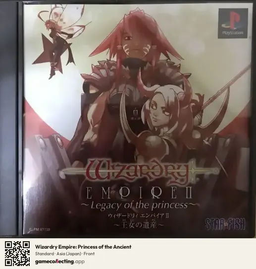 Wizardry Empire: Princess of the Ancient PlayStation, Japan box front