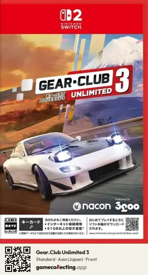 Gear.Club Unlimited 3 Nintendo Switch 2, Japan box front