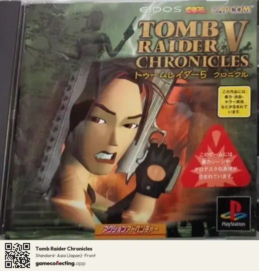 Tomb Raider Chronicles PlayStation, Asia box front