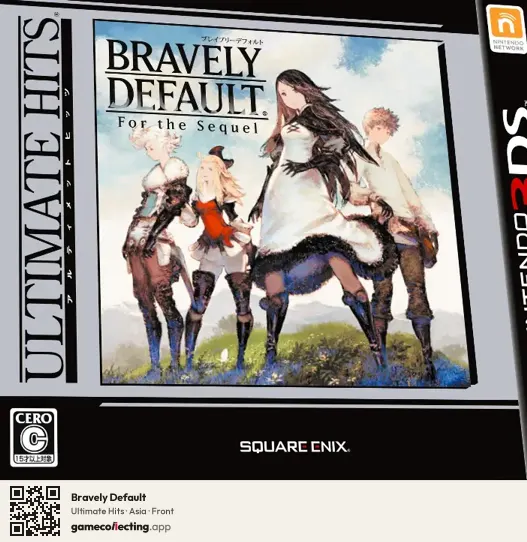 Bravely Default Nintendo 3DS, Asia box front