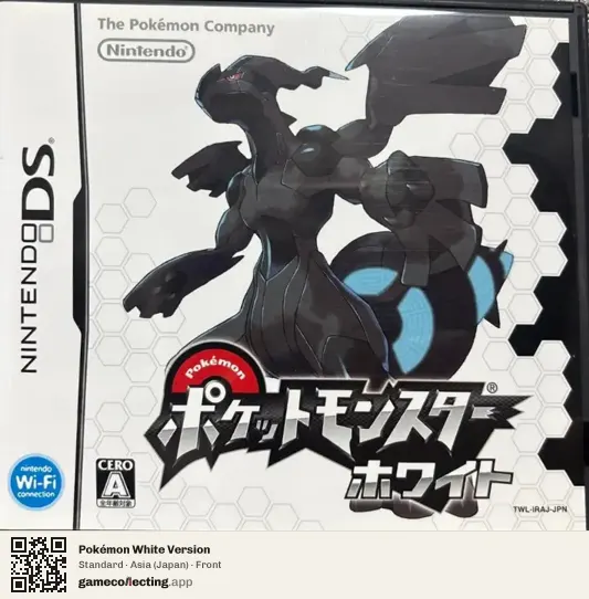 Pokémon White Version Nintendo DS, Japan box front