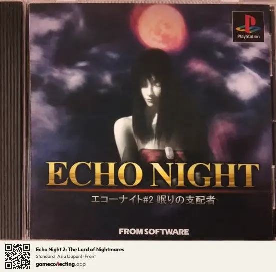 Echo Night 2: The Lord of Nightmares PlayStation, Japan box front