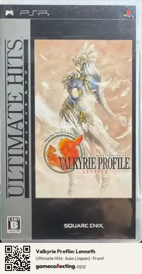 Valkyrie Profile: Lenneth PlayStation Portable, Asia box front