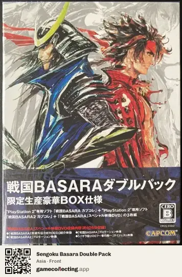 Sengoku Basara Double Pack PlayStation 2, Asia box front