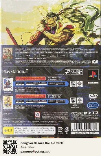 Sengoku Basara Double Pack PlayStation 2, Asia box back